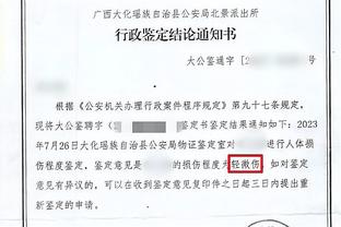 雷竞技推荐码怎么弄截图3